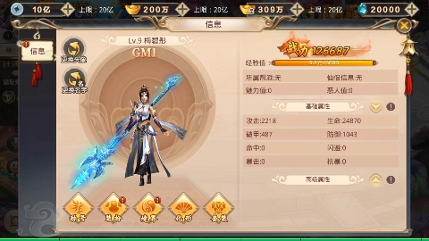 戰(zhàn)玲瓏0.1折