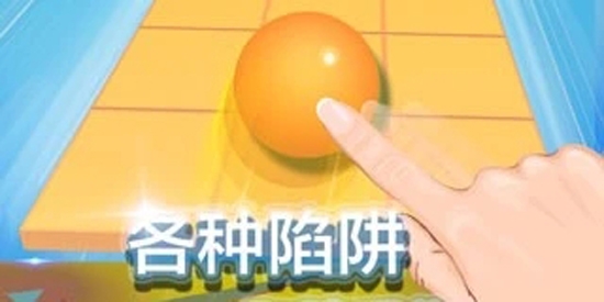 滾動的天空騰訊版