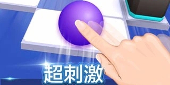 滾動的天空騰訊版