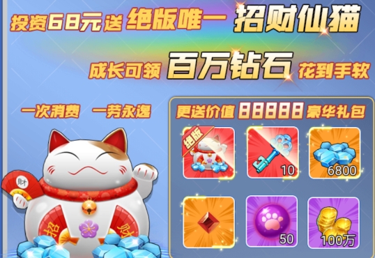 聯(lián)盟崛起0.1折扣版