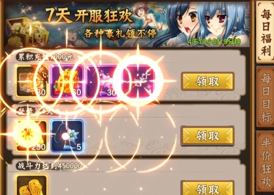 戰(zhàn)國之道0.1折稱霸江東版