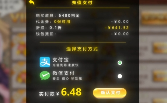 戰(zhàn)國之道0.1折稱霸江東版