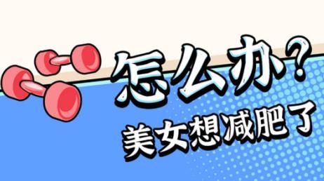 瘋狂最強腦洞游戲