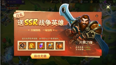 龍焰戰(zhàn)爭0.1折SLG版