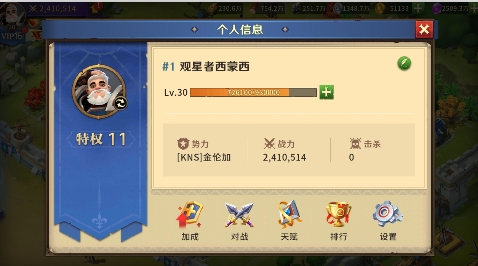 龍焰戰(zhàn)爭0.1折SLG版