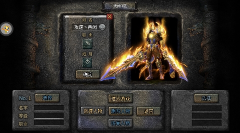 戰(zhàn)盟0.1折