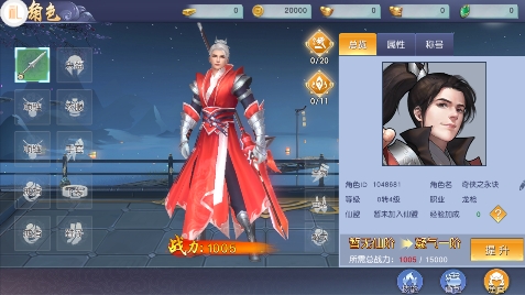 大話誅仙0.1折
