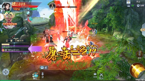 大話誅仙0.1折