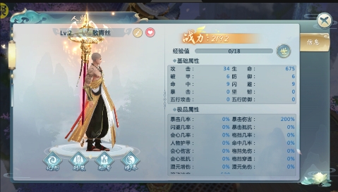 青云傳魔改地藏刷充刪測版