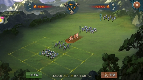 猛將爭霸永久0.1折