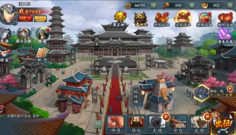 猛將爭霸永久0.1折