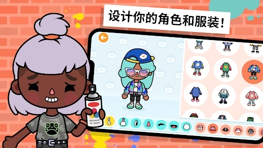 托卡世界國際服最新版