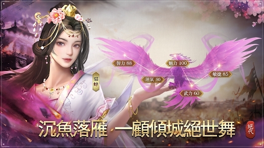 戰(zhàn)棋三國(guó)志官方版