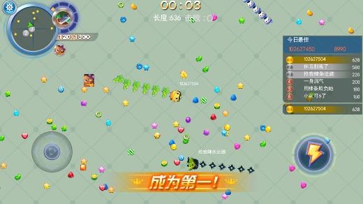 貪吃蛇蛇大挑戰(zhàn)游戲