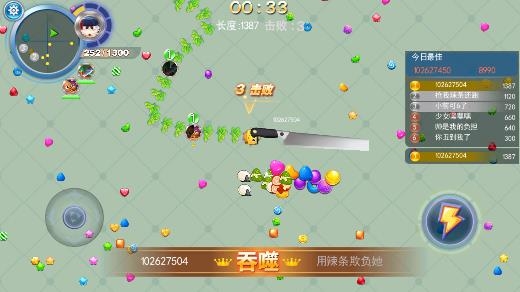 貪吃蛇蛇大挑戰(zhàn)游戲
