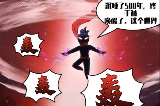 最強火柴人官方版