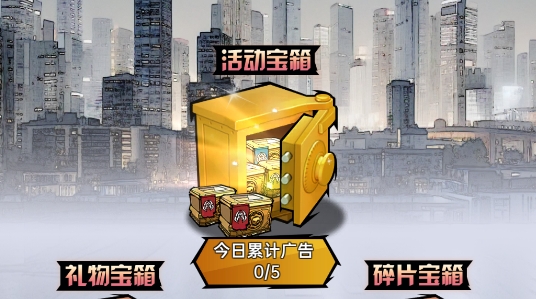 神秘復(fù)蘇游戲官方版