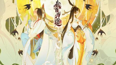 紅玄傳我自為道游戲最新版
