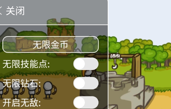 GrowCastle成長城堡內(nèi)置修改器MOD版