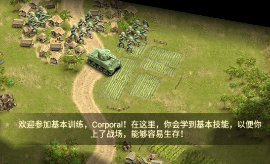 1942太平洋前線中文版