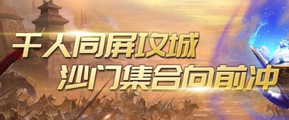 戰(zhàn)盟手游最新版