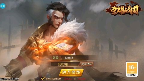 權霸天下折扣首發(fā)版