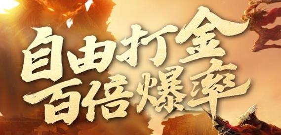 三界戰(zhàn)歌單職業(yè)傳奇手游
