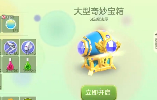 球球大作戰(zhàn)先行服