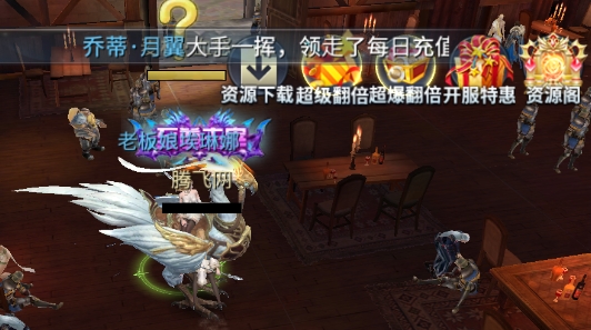 多蘭大陸0.1折版