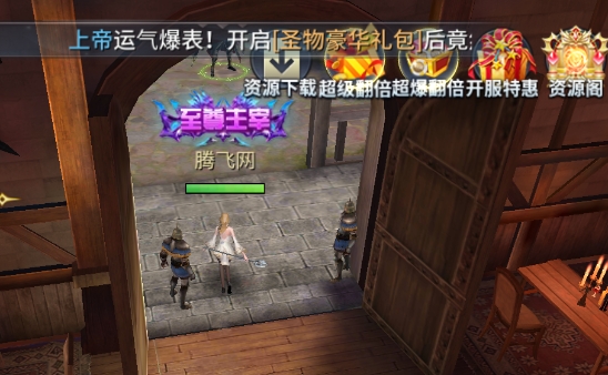 多蘭大陸0.1折版