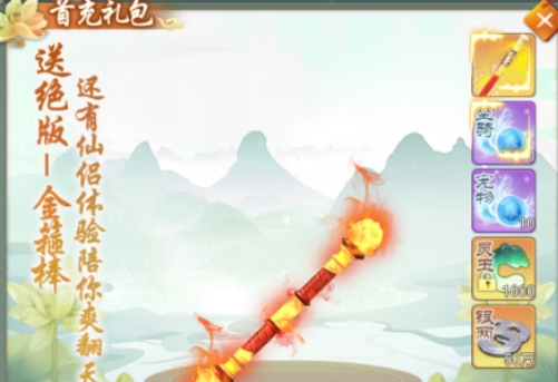 大主宰新版0.1折無限充版