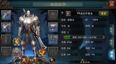 狂暴之翼全場0.1折版