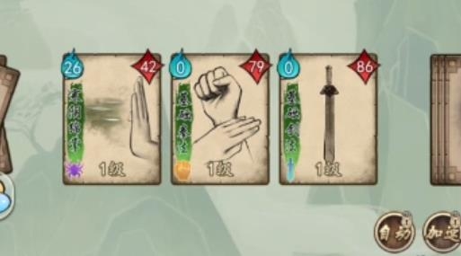 掛出個大俠游戲