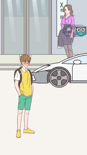 這周日你有空嗎游戲最新版