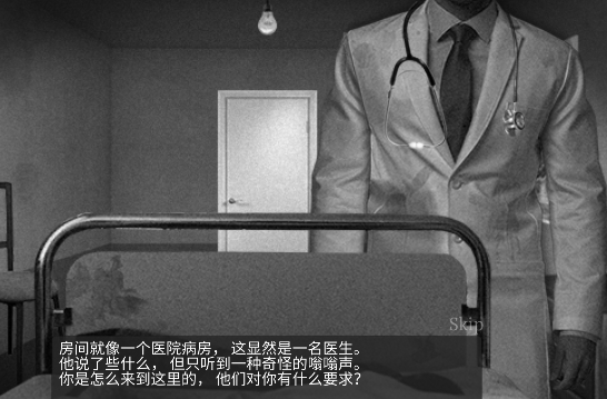 最黑暗的森林2恐怖冒險官方版