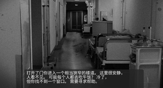 最黑暗的森林2恐怖冒險官方版