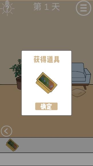 媽媽不讓我玩游戲安卓版