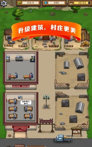 這條街我說了算手游最新版