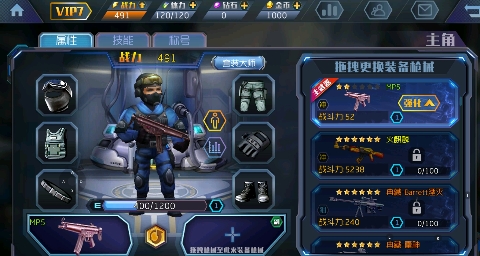 王者英雄之槍戰(zhàn)傳奇送AWP打僵尸0.1折 王者英雄之槍戰(zhàn)傳奇送AWP打僵尸0.1折