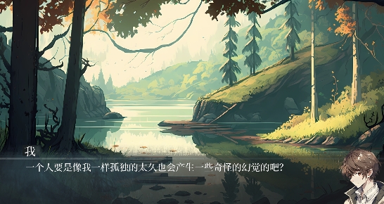 逝去的群星游戲官方版