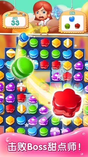 蛋糕消消傳奇官方版(Cake Match 3 Mania)