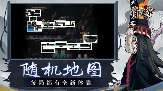 符箓宗官方版
