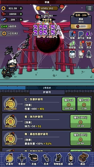 熱血忍者官方版