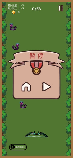 一支穿云箭之拯救公主官方版