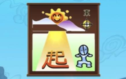 成語(yǔ)大擂臺(tái)游戲