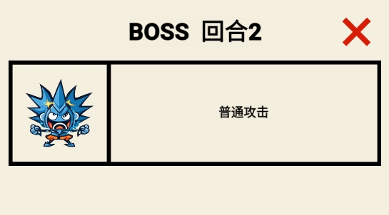 齒輪騎士最新版