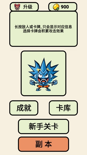齒輪騎士最新版