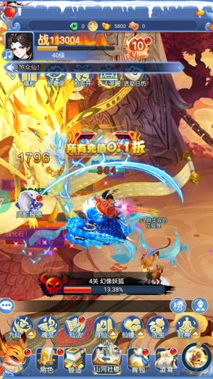 請問你為啥這么厲害0.1折躺著封神
