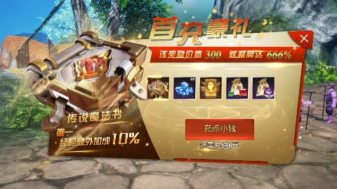 天空之門0.1折