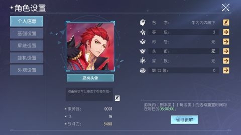 戰(zhàn)斗吧龍魂全場(chǎng)0.1折
